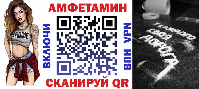Купить где  Алагир  Amphetamine 97% 