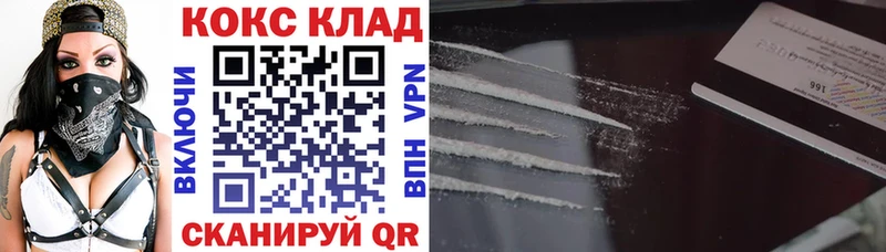 Купить закладки  Алагир  COCAIN Fish Scale 