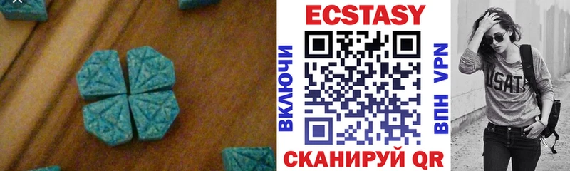 Экстази DUBAI  Купить закладки  Алагир 