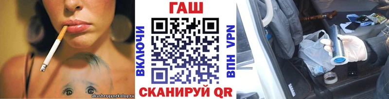 Гашиш Cannabis Купить где Алагир