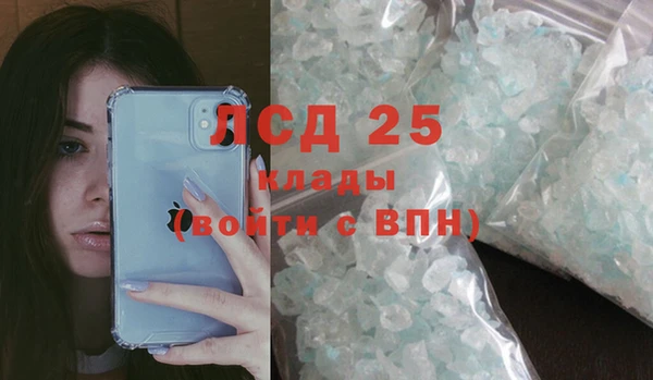 меф Саяногорск