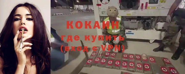 мефедрон VHQ Россошь