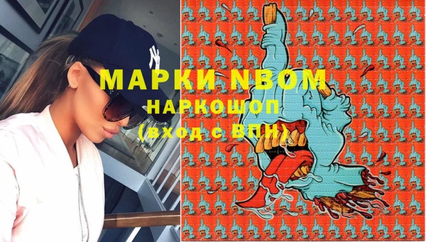 меф Саяногорск