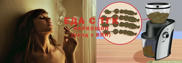 мефедрон VHQ Россошь