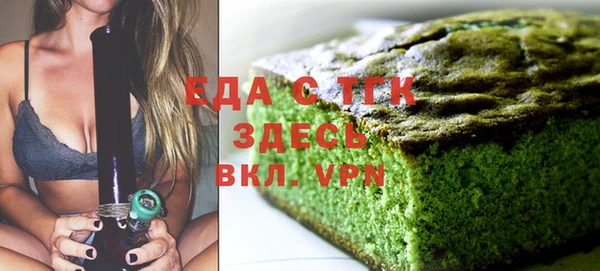 мефедрон VHQ Россошь