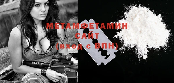 мефедрон VHQ Россошь