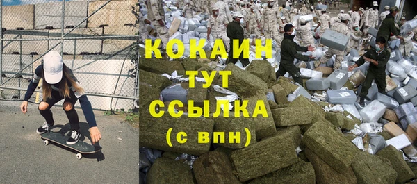 мефедрон VHQ Россошь