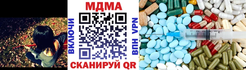 MDMA VHQ  Купить  Алагир 