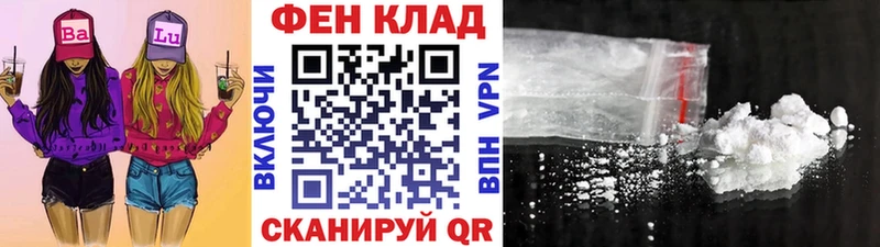 Купить где  Алагир  МЕТАМФЕТАМИН витя 