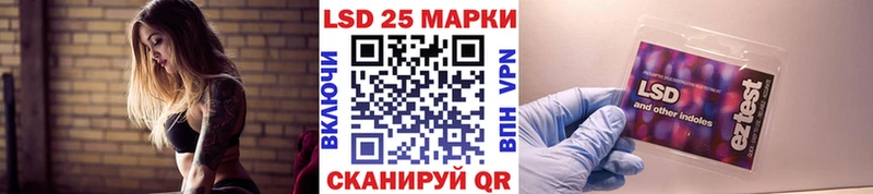 Купить  Алагир  Наркотические марки 1,8мг 