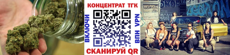 Купить где  Алагир  Дистиллят ТГК вейп 