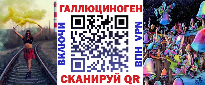 Галлюциногенные грибы ЛСД  Купить где  Алагир 